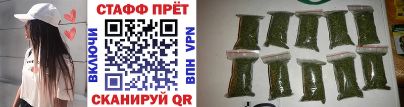 Купить Конопля  Мефедрон  КОКАИН  СК  ГАШ  Богородск