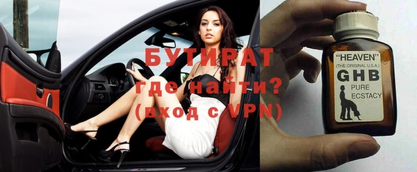 кокаин Инсар