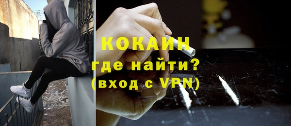 кокаин Инсар