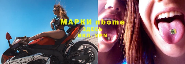 кокаин Инсар