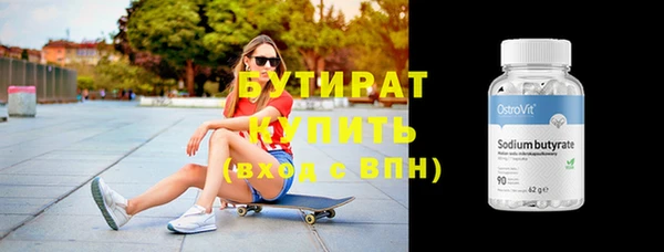мефедрон мука Иннополис