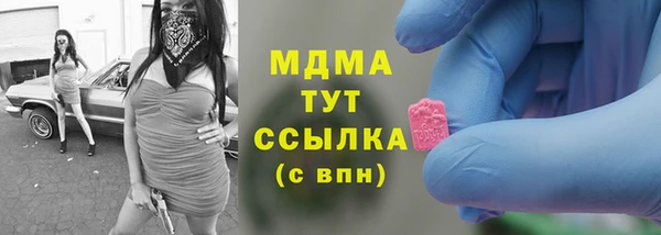мефедрон мука Иннополис