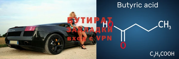 дистиллят марихуана Инта