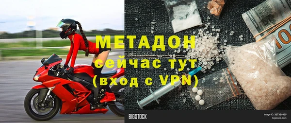 мефедрон мука Иннополис