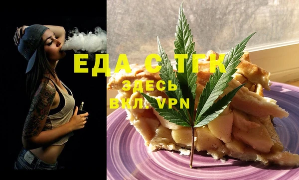 дистиллят марихуана Инта