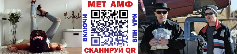 МЕТАМФЕТАМИН винт  Купить  Богородск 